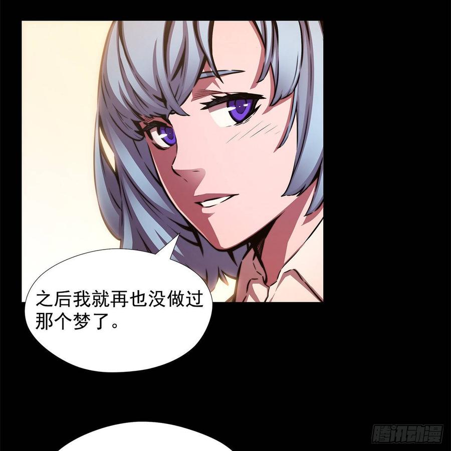 ODDEYE Ch.33 p16