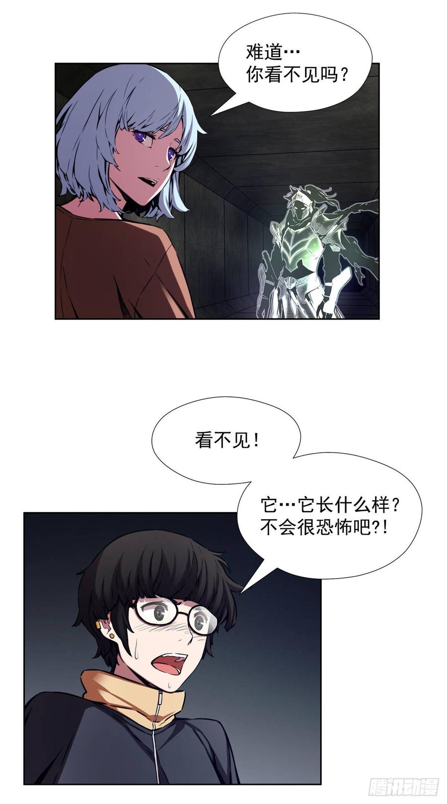 ODDEYE Ch.33 p27