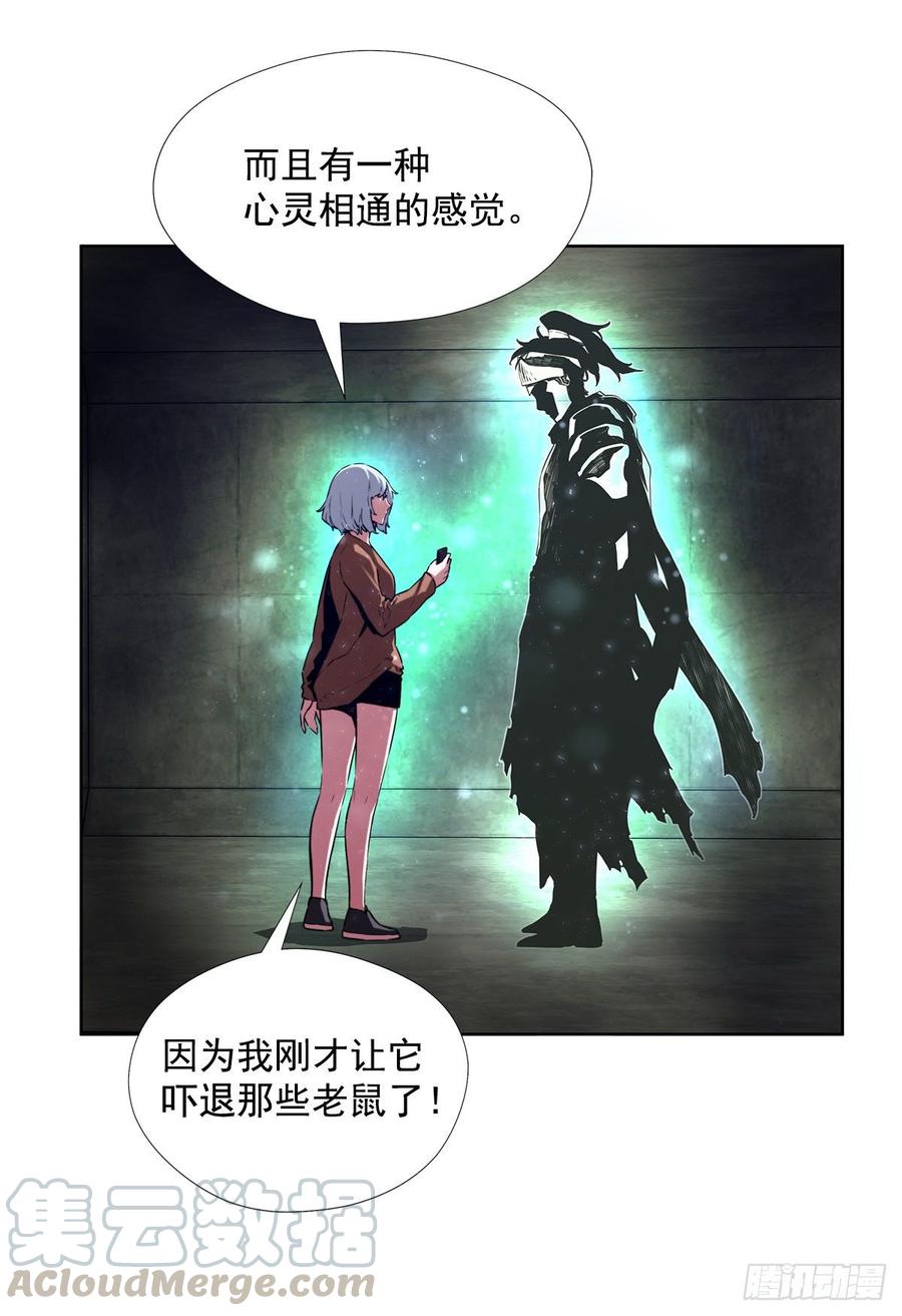 ODDEYE Ch.33 p29