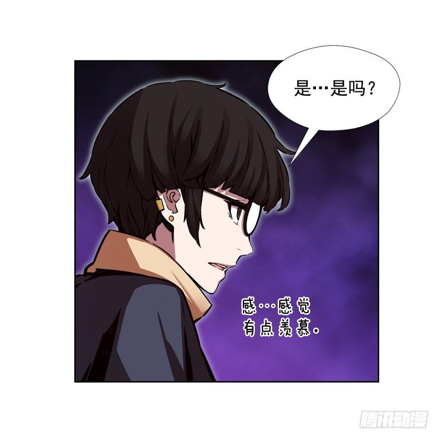 ODDEYE Ch.33 p30