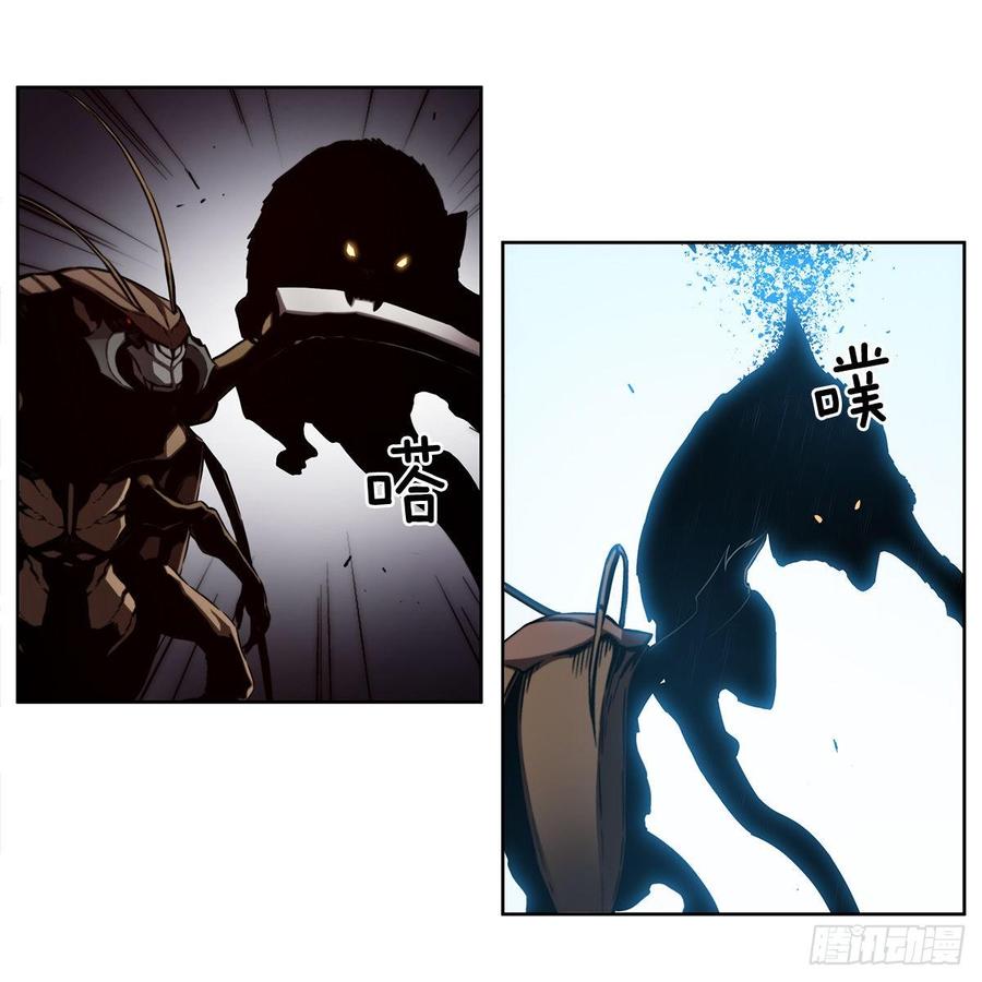 ODDEYE Ch.33 p33