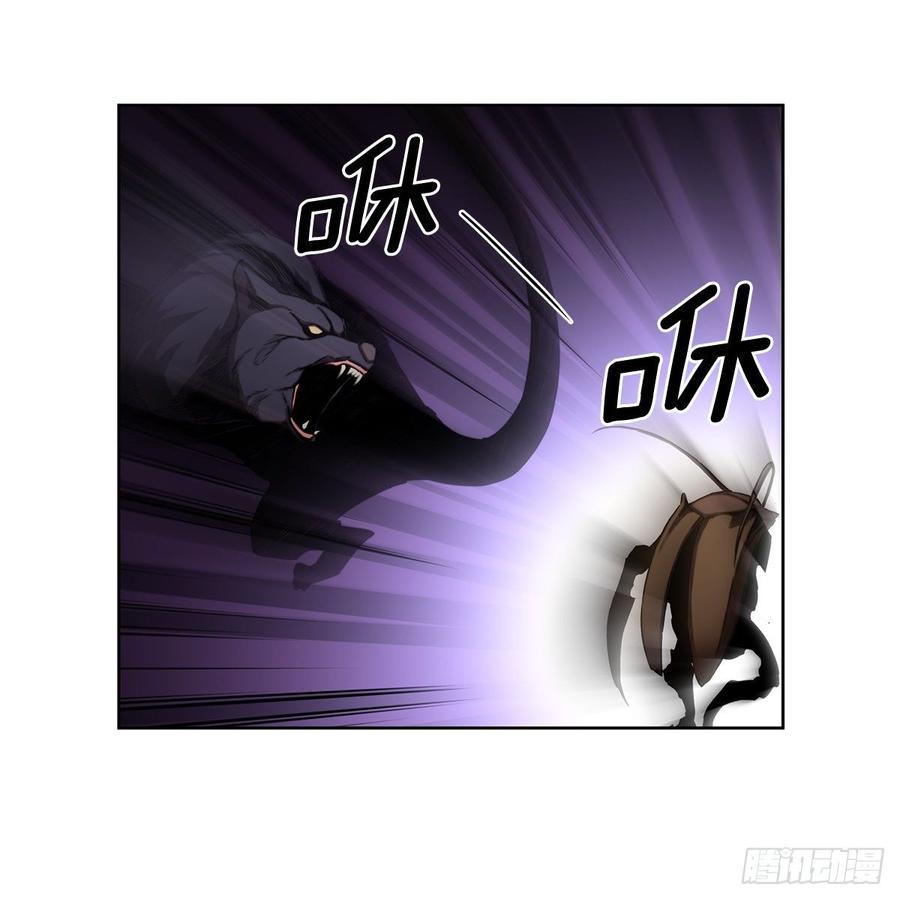 ODDEYE Ch.33 p34
