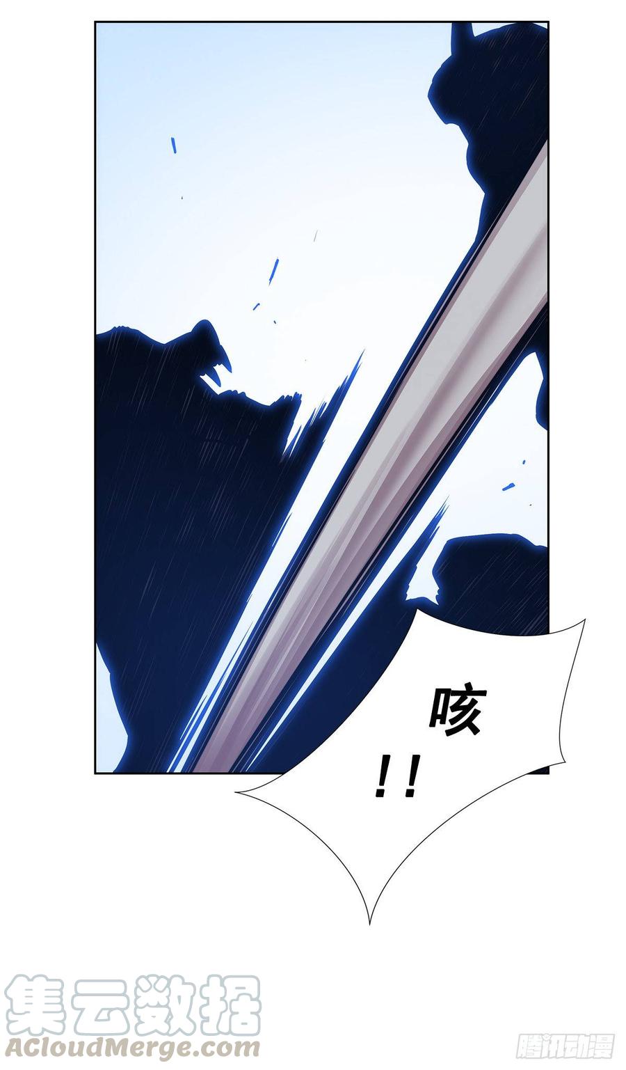 ODDEYE Ch.33 p36
