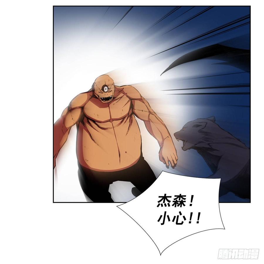 ODDEYE Ch.33 p38