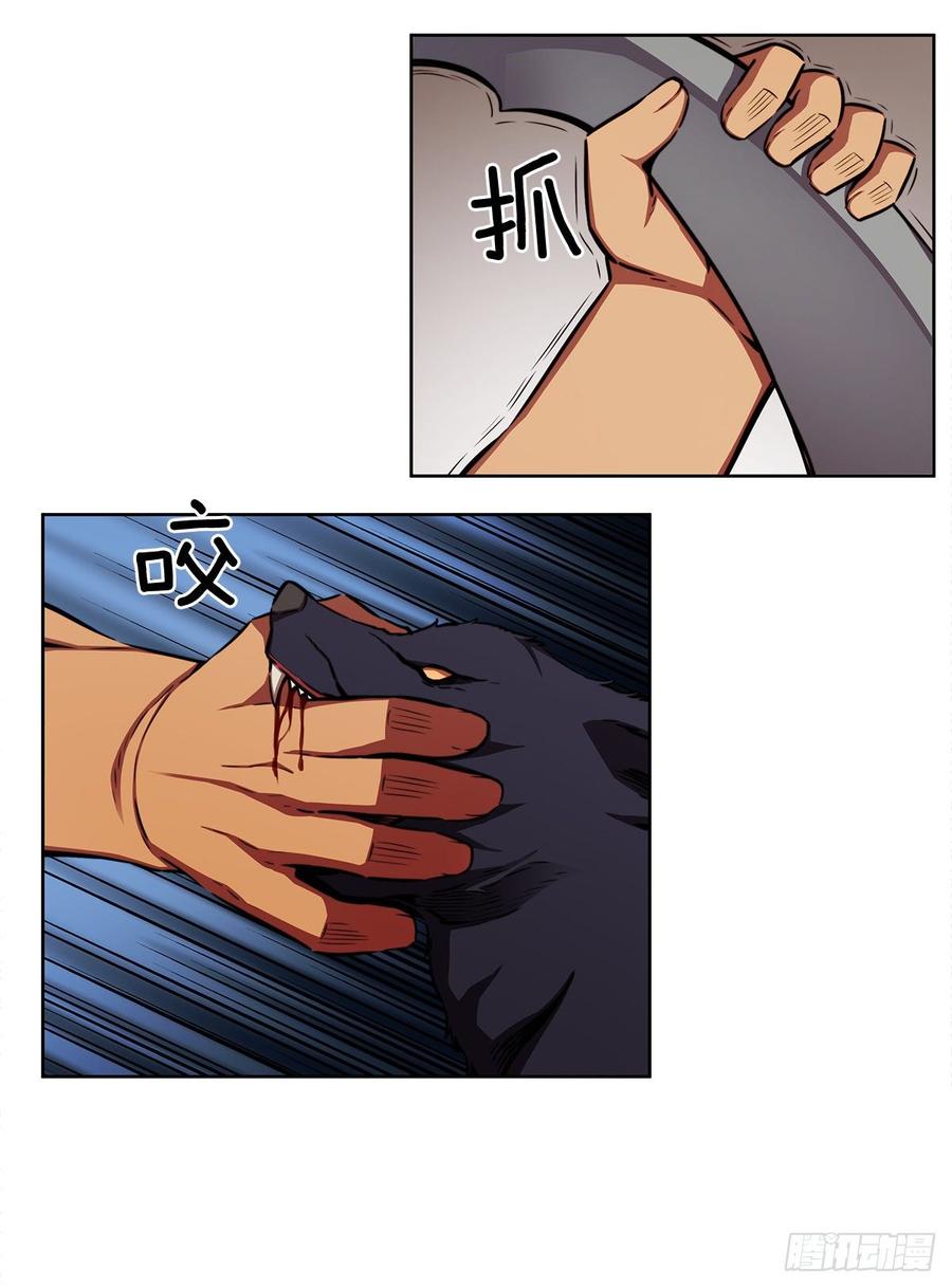 ODDEYE Ch.33 p39