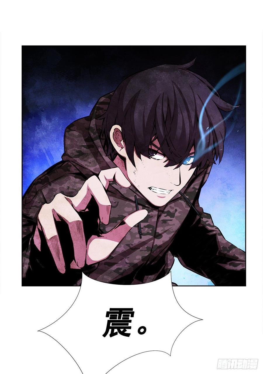 ODDEYE Ch.33 p40