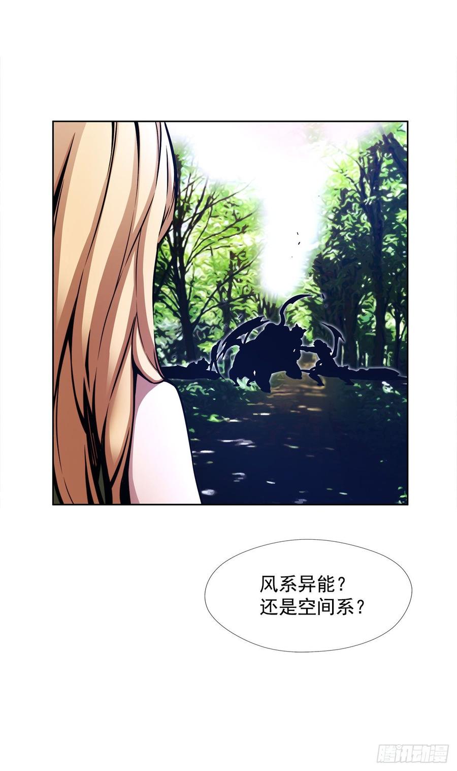 ODDEYE Ch.33 p42