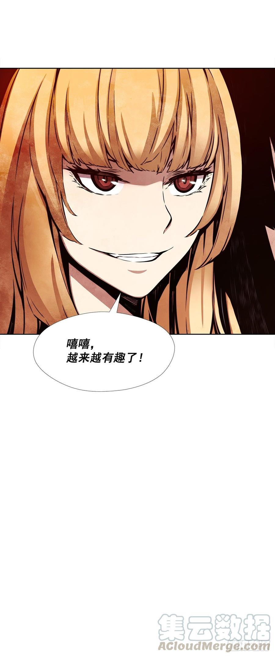 ODDEYE Ch.33 p43