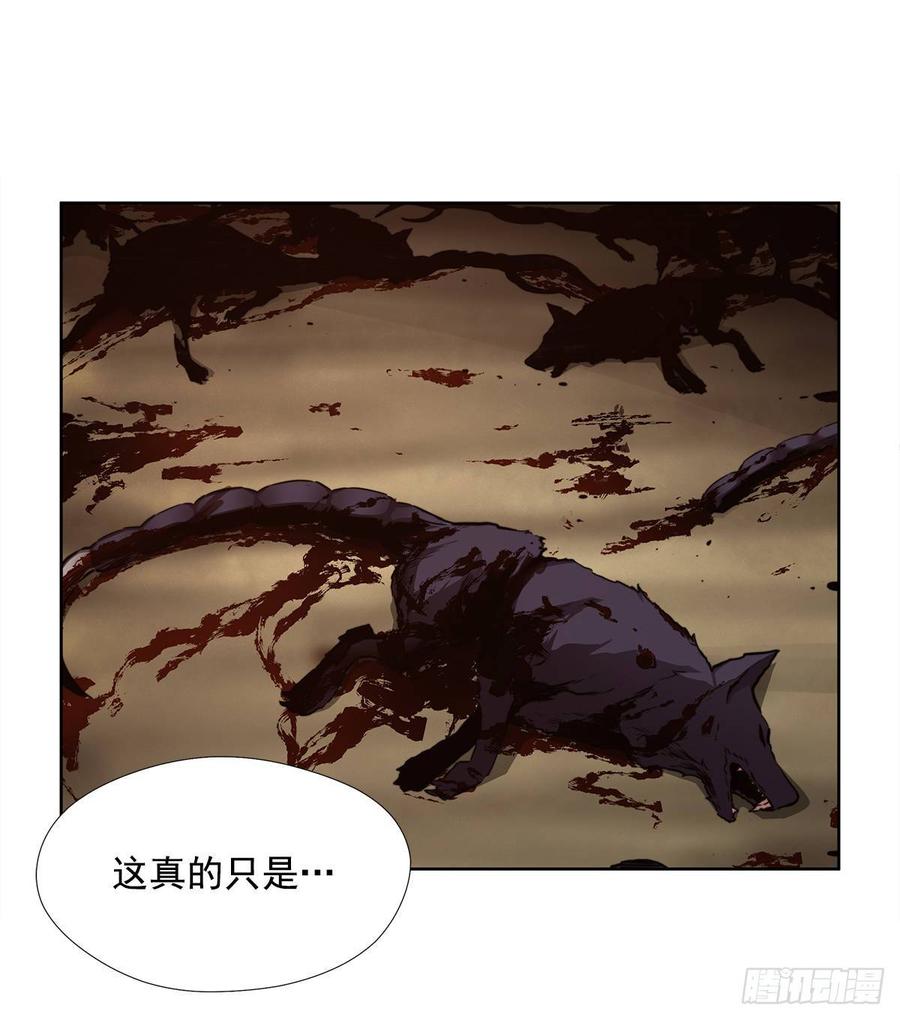ODDEYE Ch.33 p44