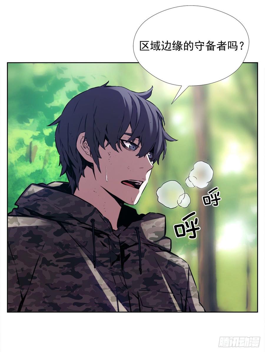 ODDEYE Ch.33 p45