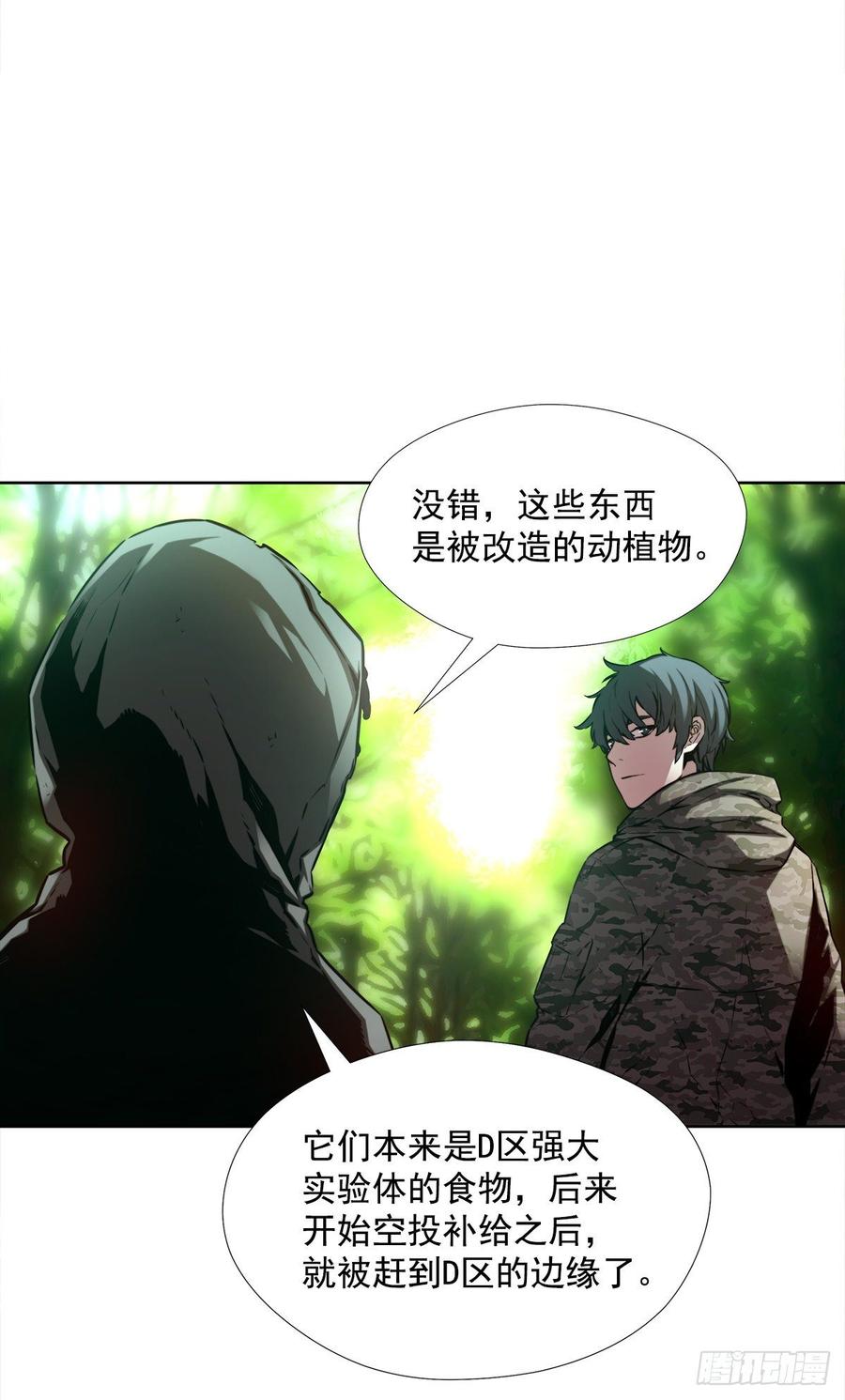 ODDEYE Ch.33 p46