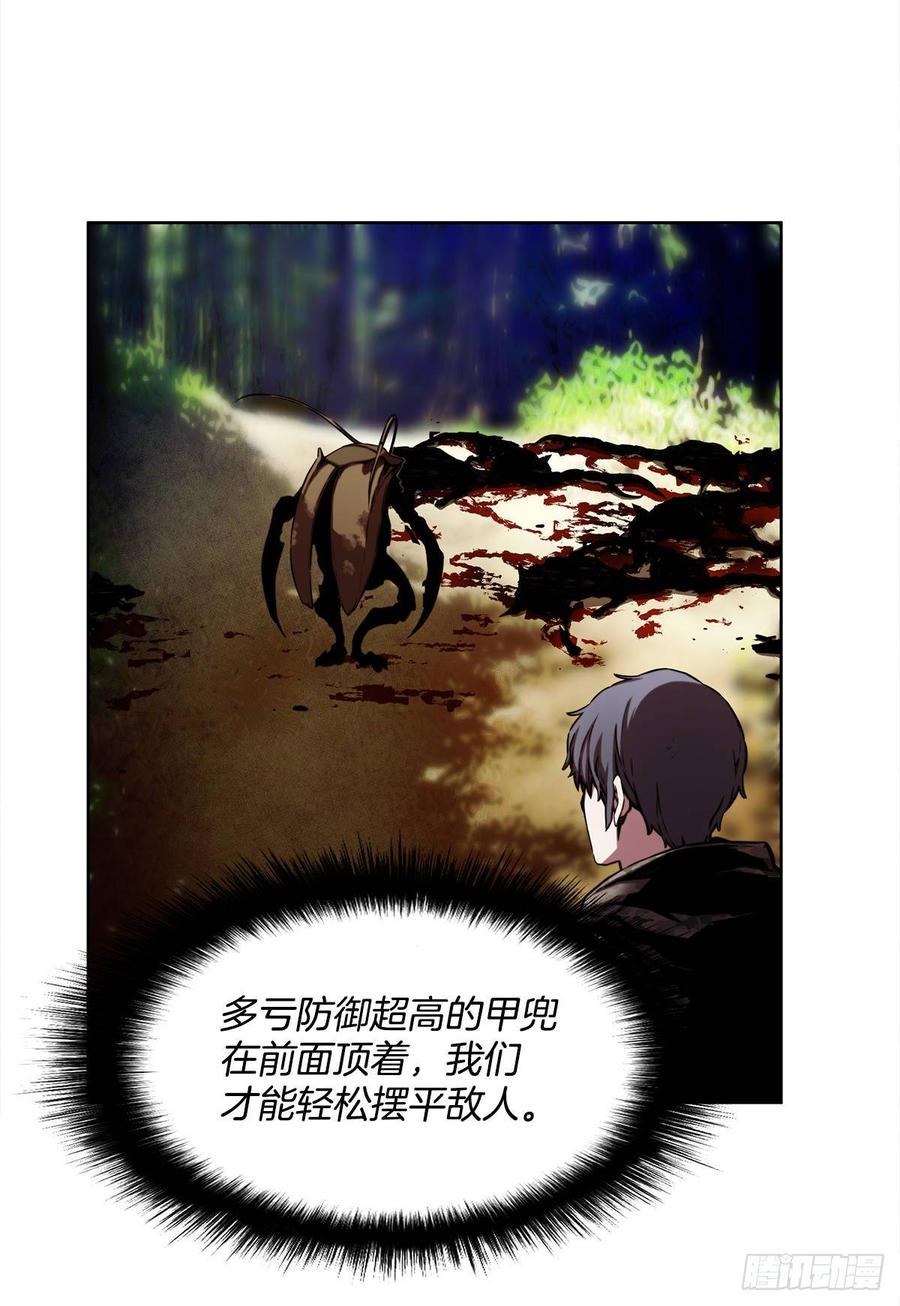 ODDEYE Ch.33 p48