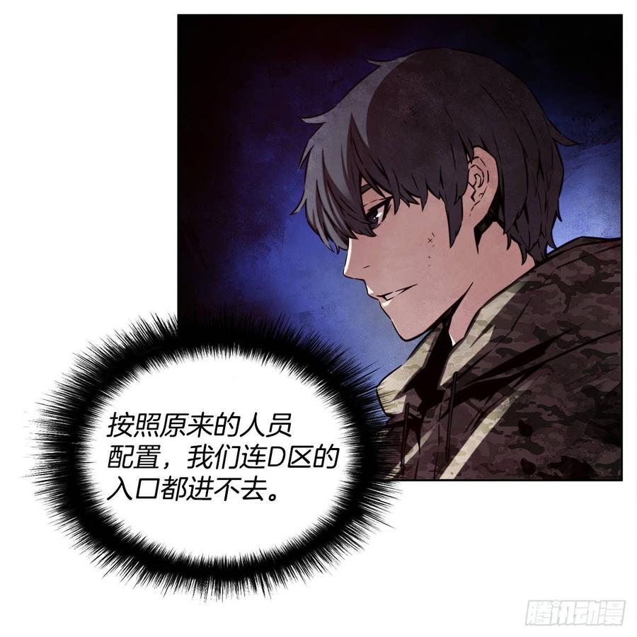ODDEYE Ch.33 p49