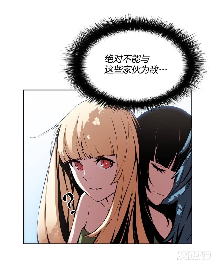ODDEYE Ch.33 p51
