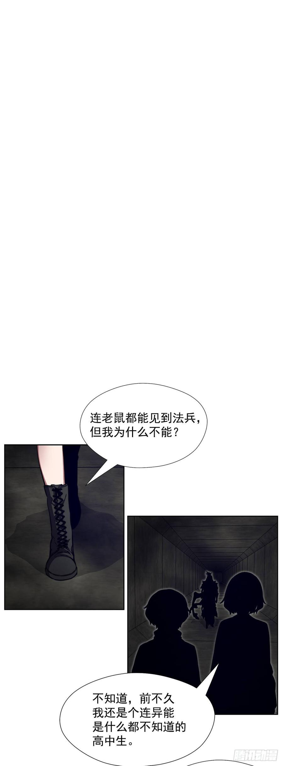 ODDEYE Ch.33 p54