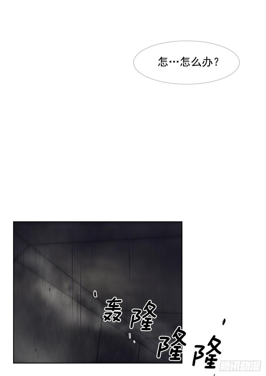 ODDEYE Ch.33 p58