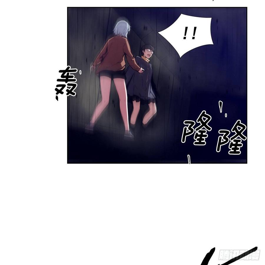 ODDEYE Ch.33 p59