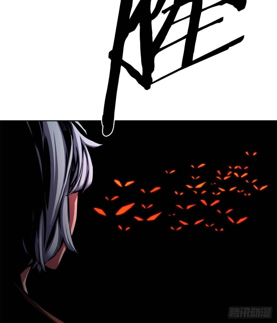 ODDEYE Ch.33 p61