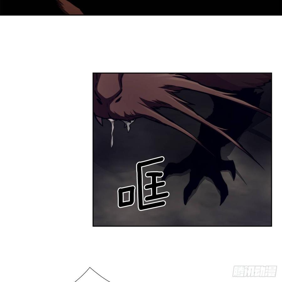 ODDEYE Ch.33 p62