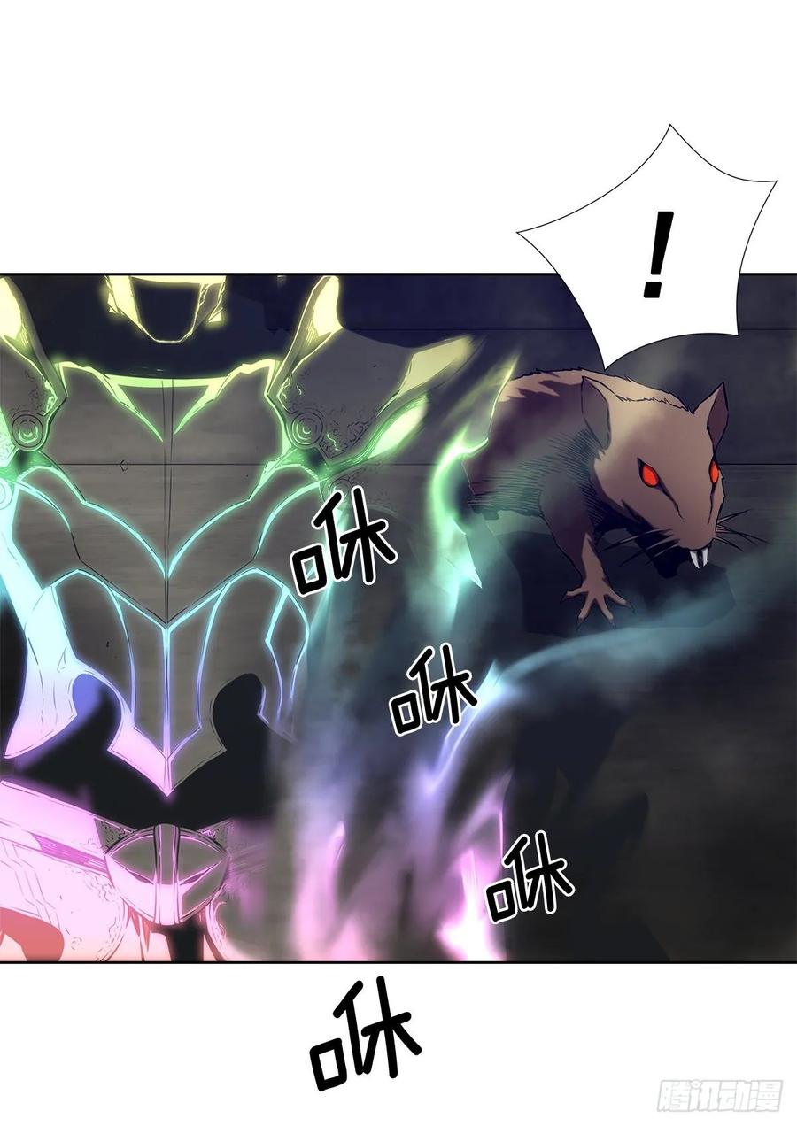 ODDEYE Ch.34 p17