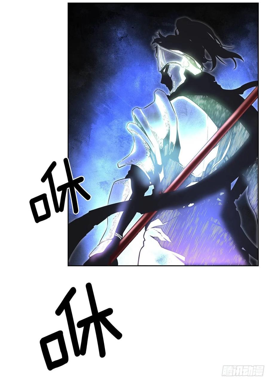 ODDEYE Ch.34 p18