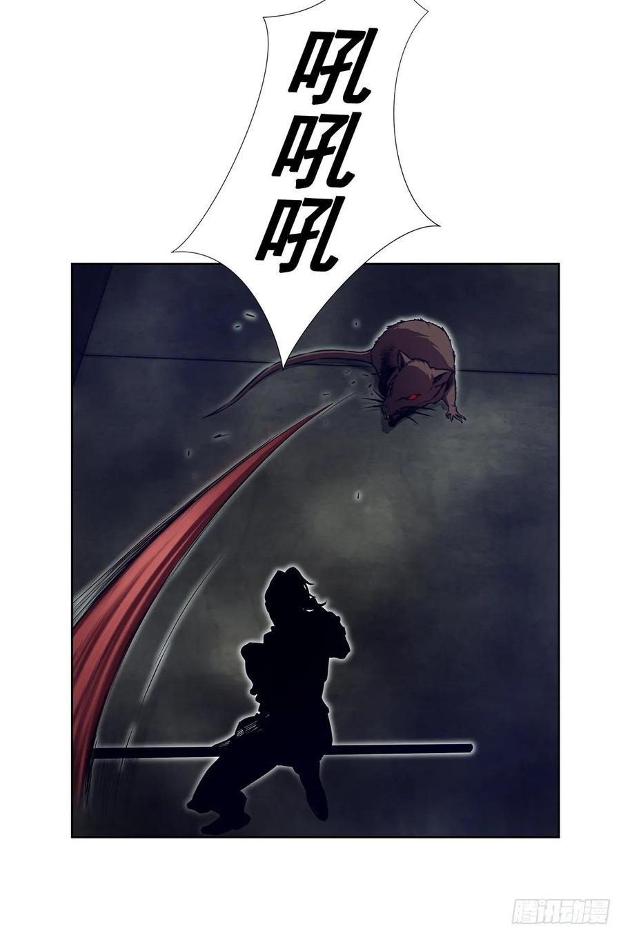 ODDEYE Ch.34 p20
