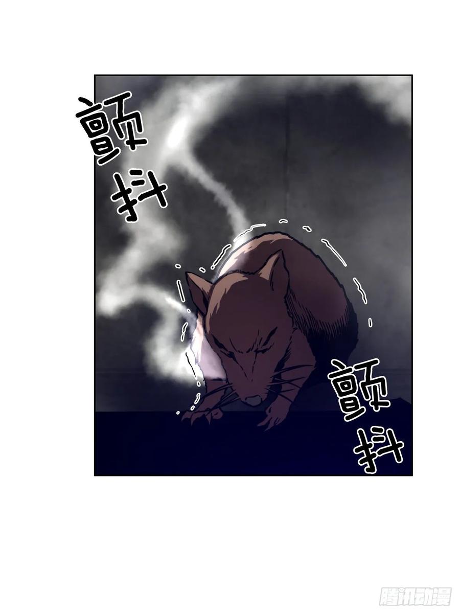 ODDEYE Ch.34 p22