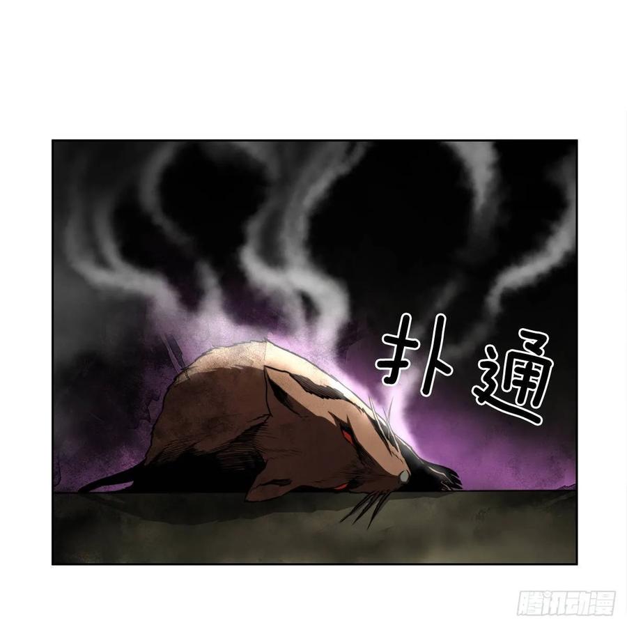 ODDEYE Ch.34 p23