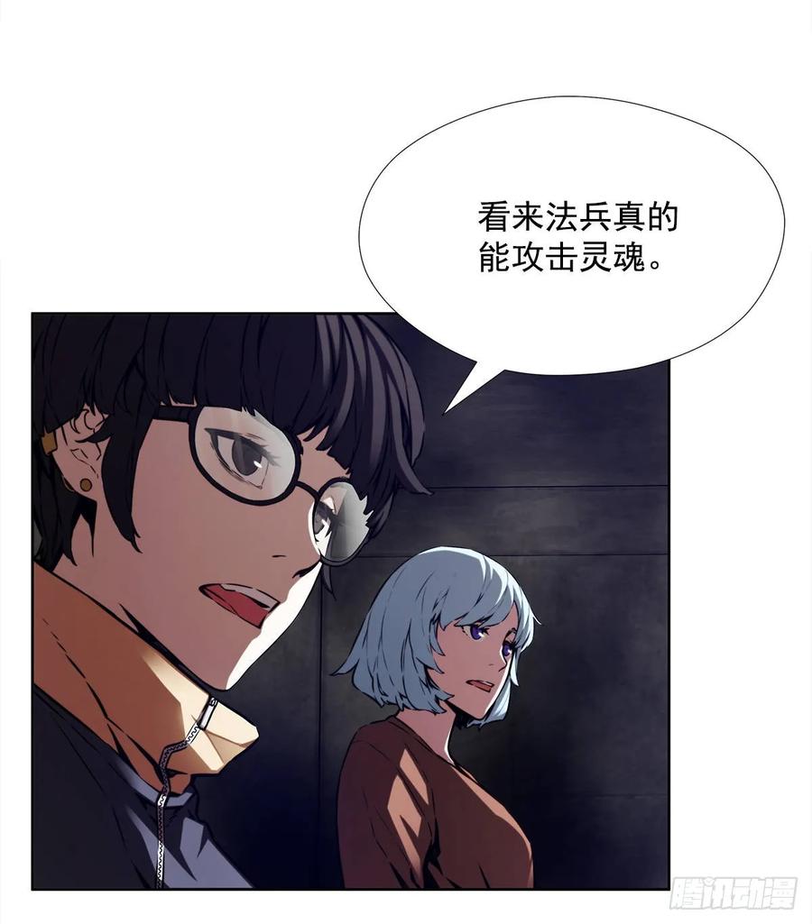 ODDEYE Ch.34 p28
