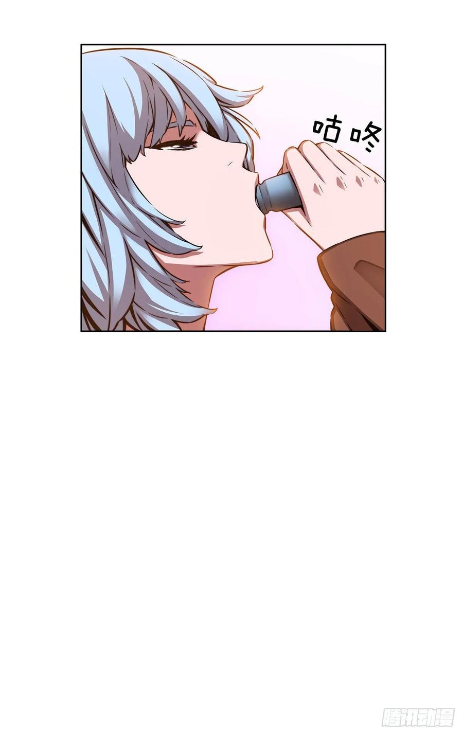 ODDEYE Ch.34 p3