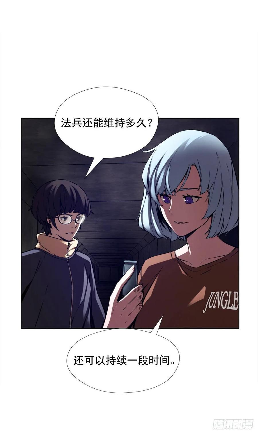 ODDEYE Ch.34 p30