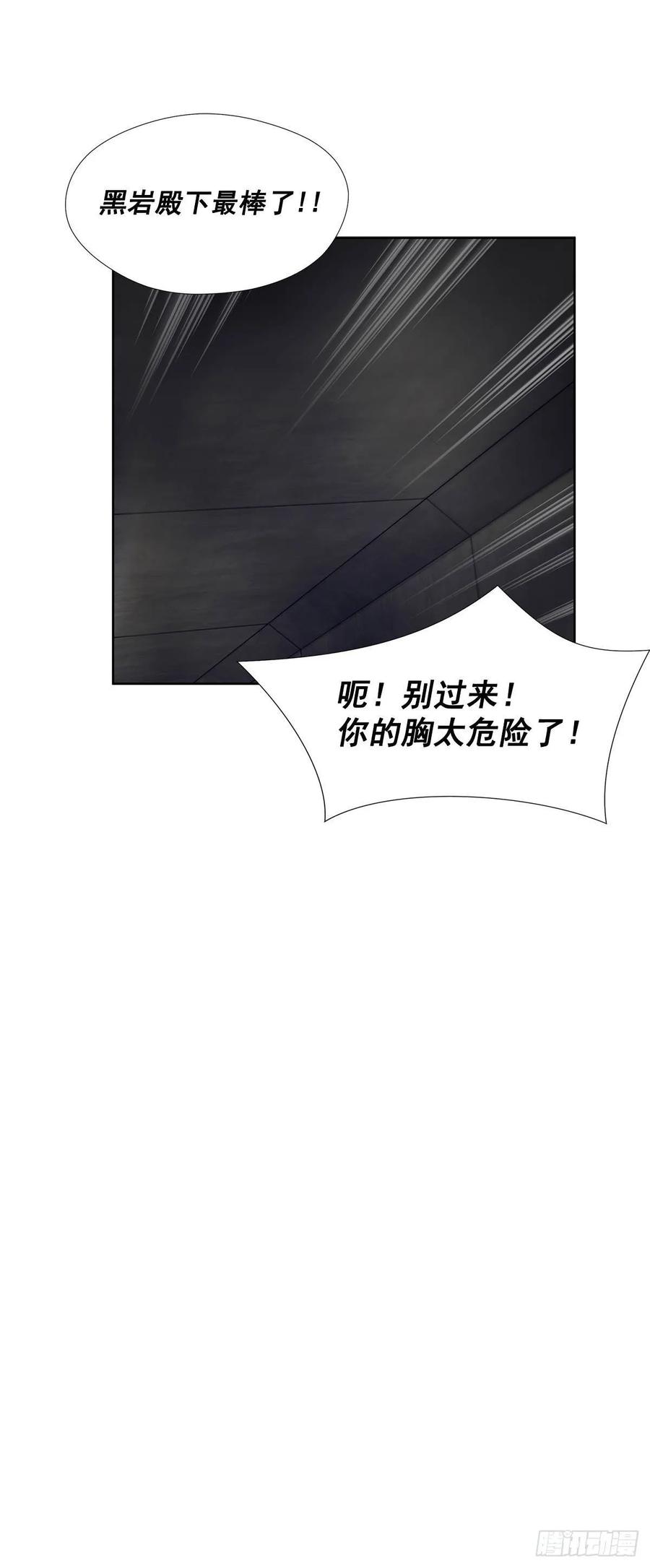 ODDEYE Ch.34 p34