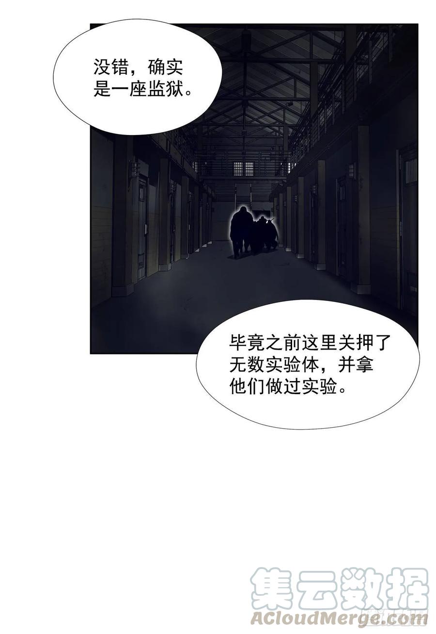 ODDEYE Ch.34 p36