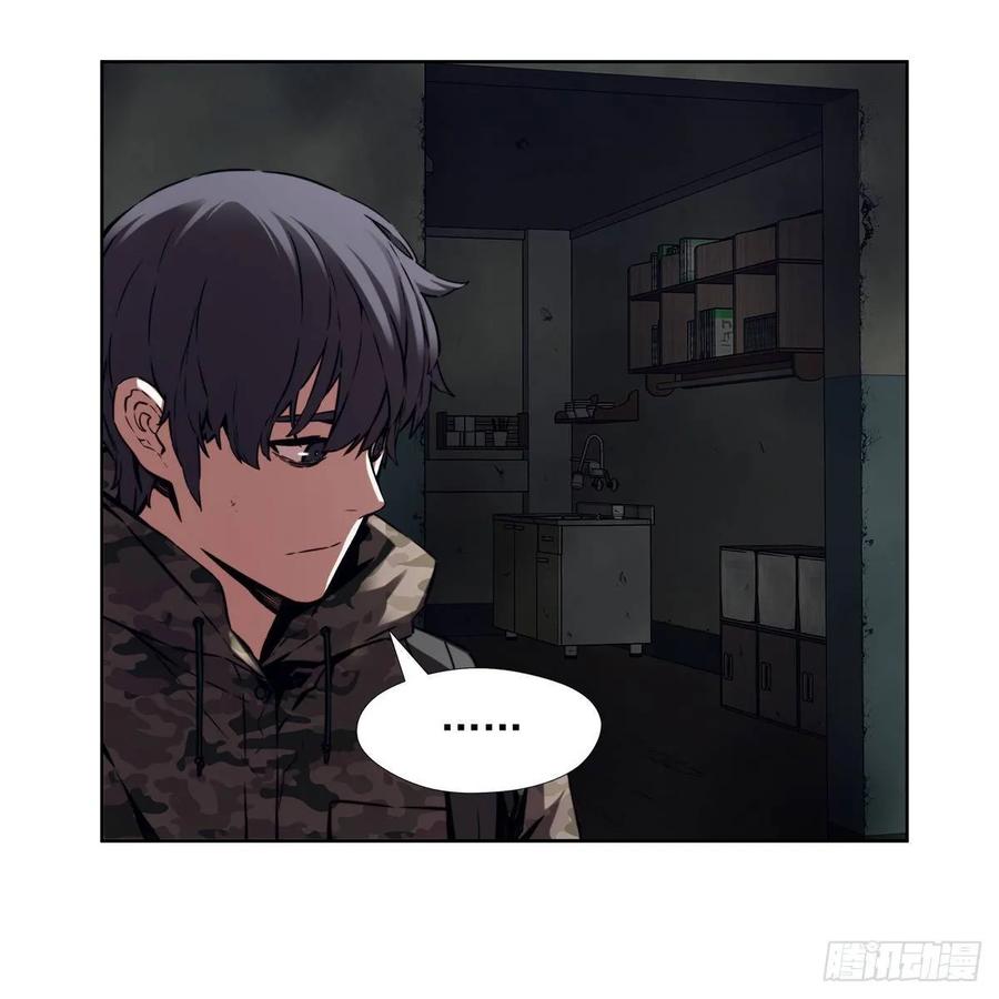 ODDEYE Ch.34 p37