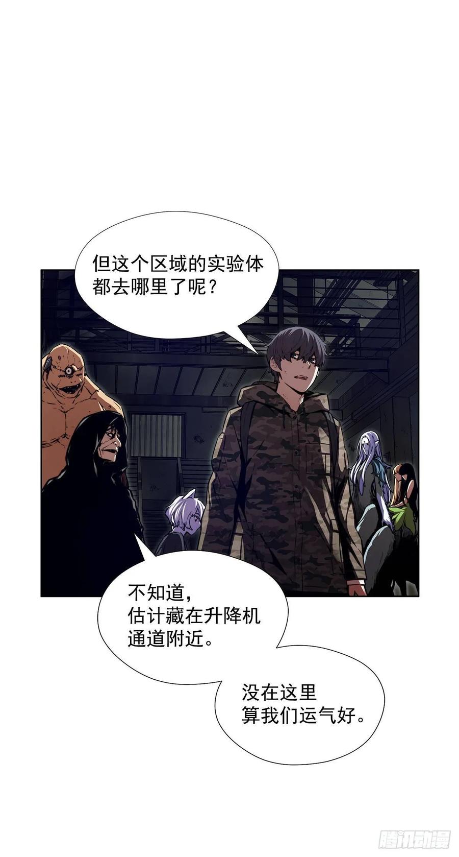 ODDEYE Ch.34 p38