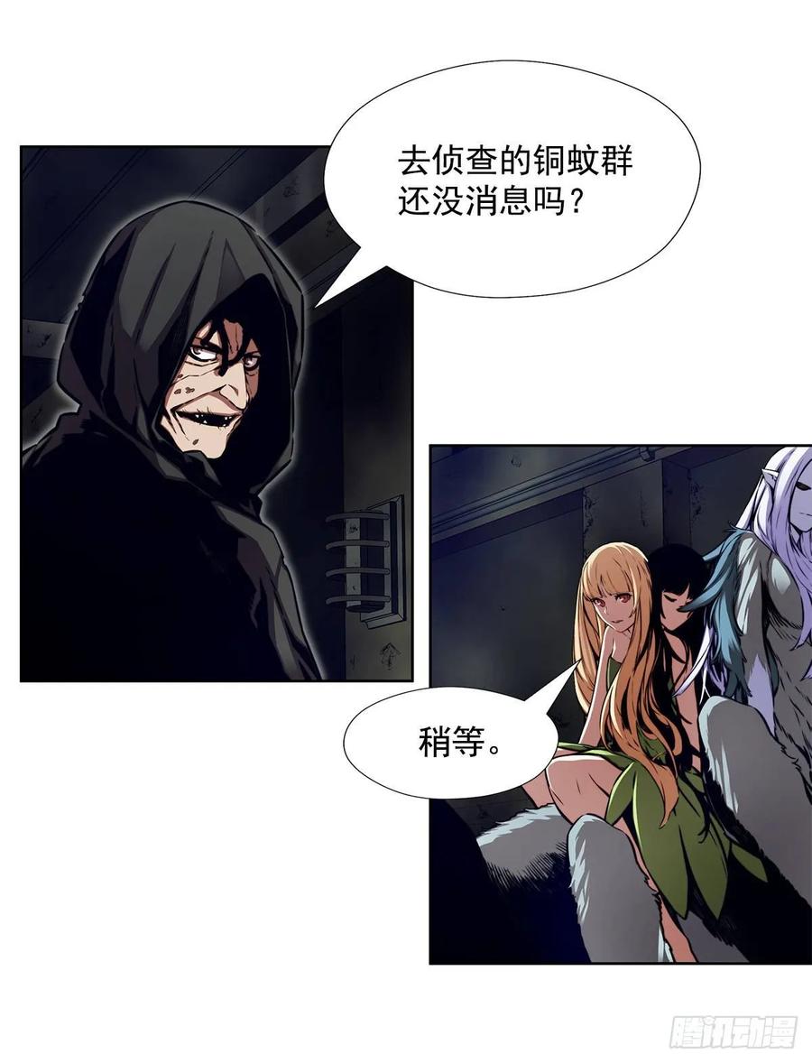 ODDEYE Ch.34 p39