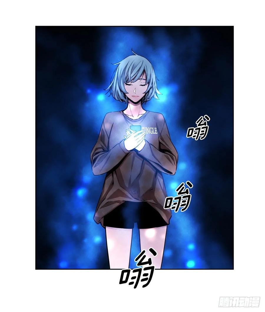 ODDEYE Ch.34 p4
