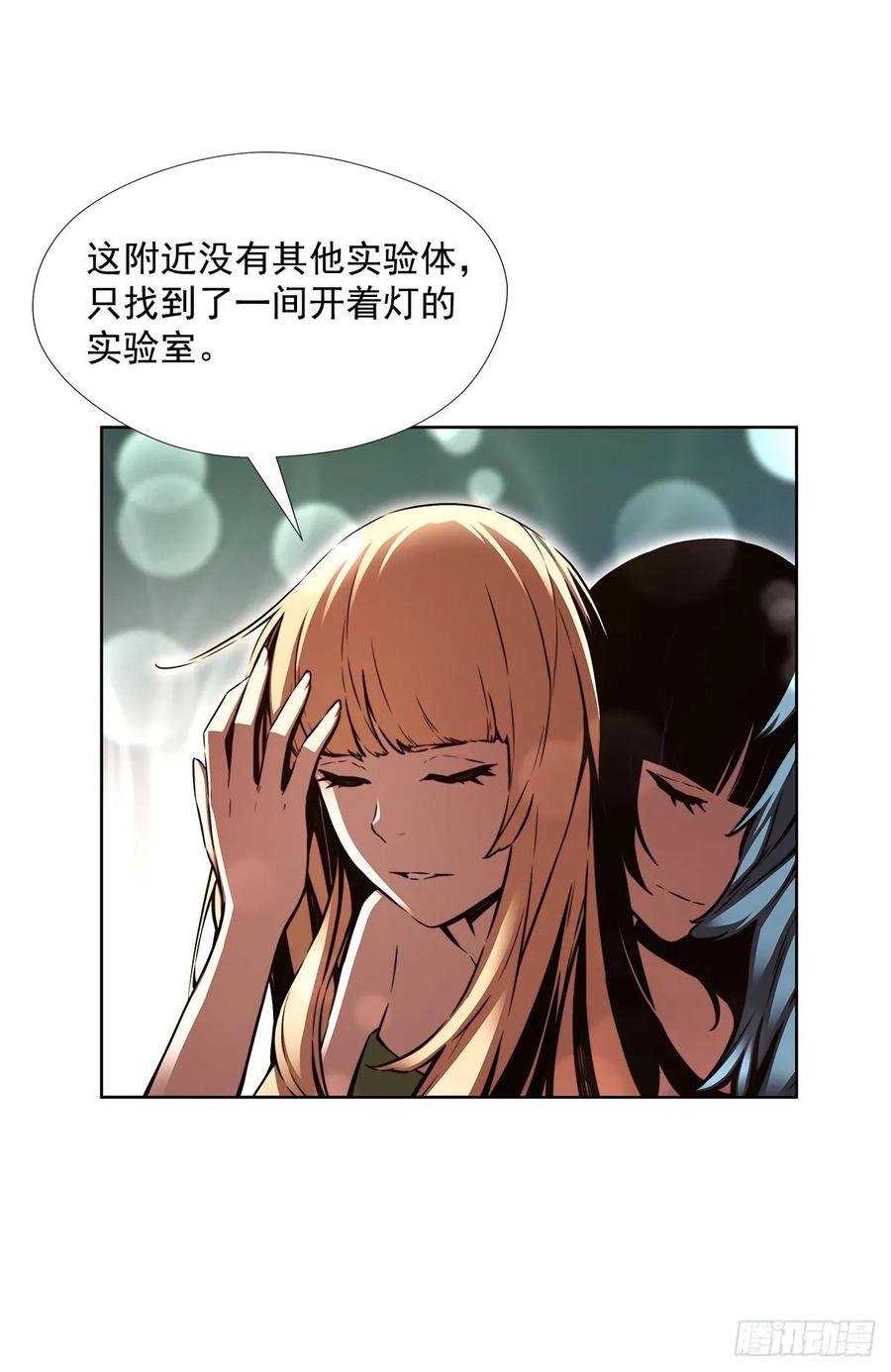 ODDEYE Ch.34 p40