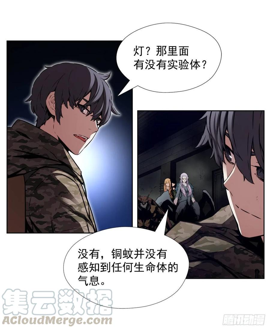 ODDEYE Ch.34 p41