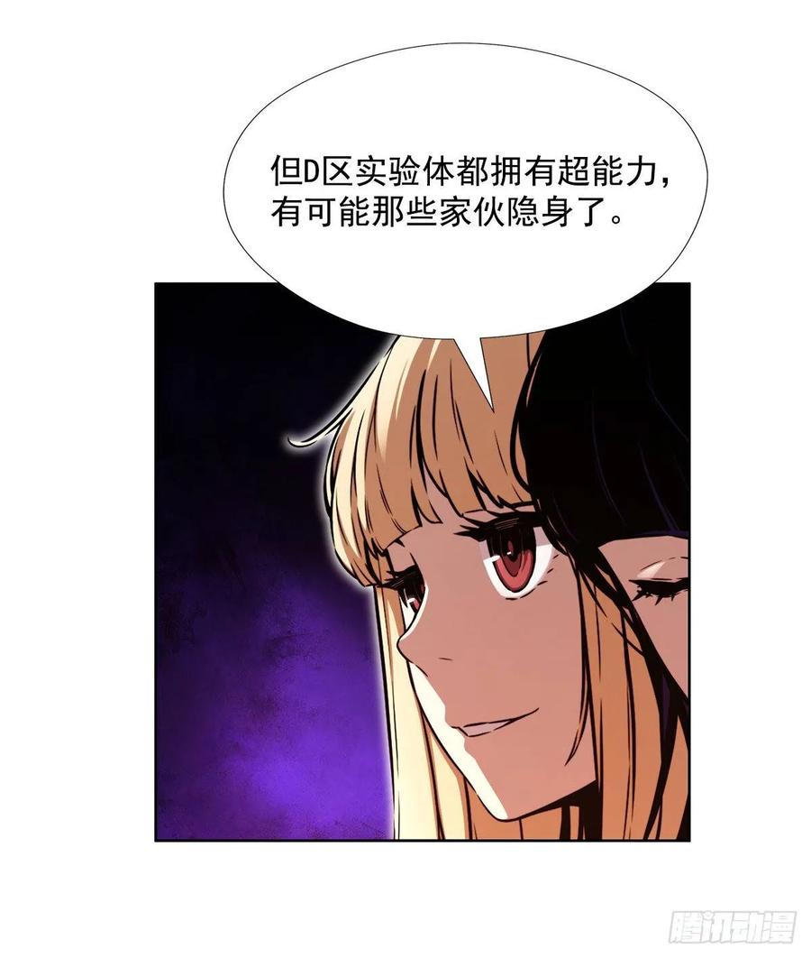 ODDEYE Ch.34 p42