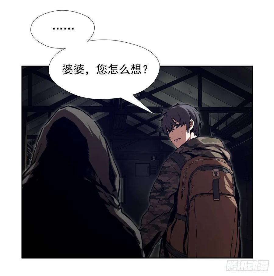 ODDEYE Ch.34 p43