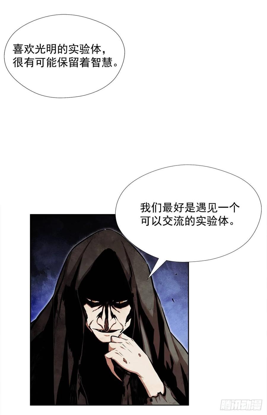 ODDEYE Ch.34 p44