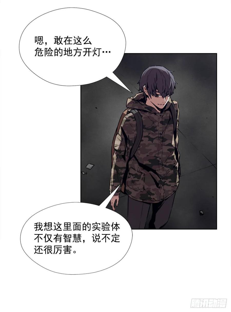 ODDEYE Ch.34 p45