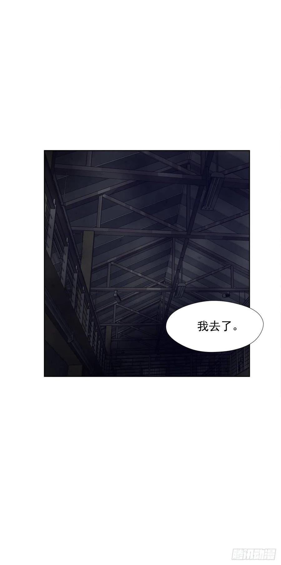 ODDEYE Ch.34 p48