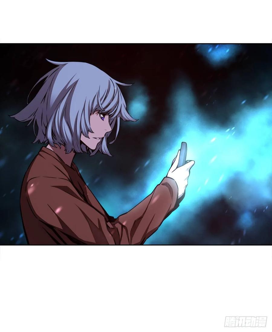 ODDEYE Ch.34 p5
