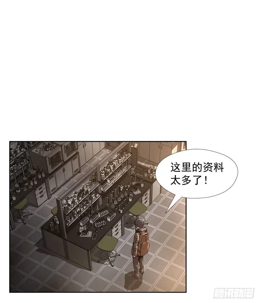 ODDEYE Ch.34 p54