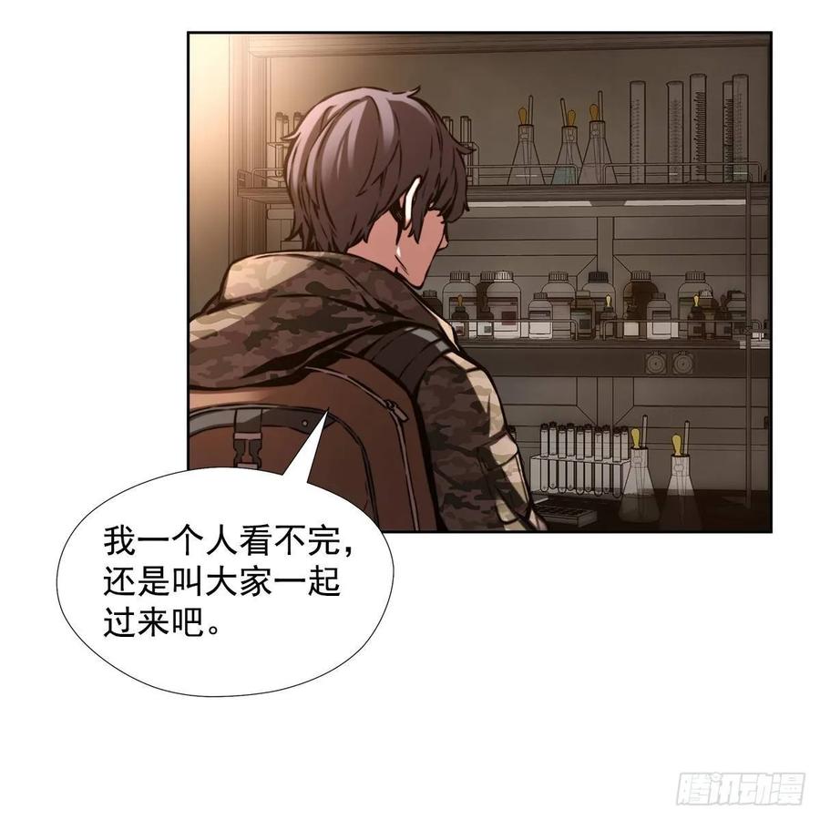 ODDEYE Ch.34 p55