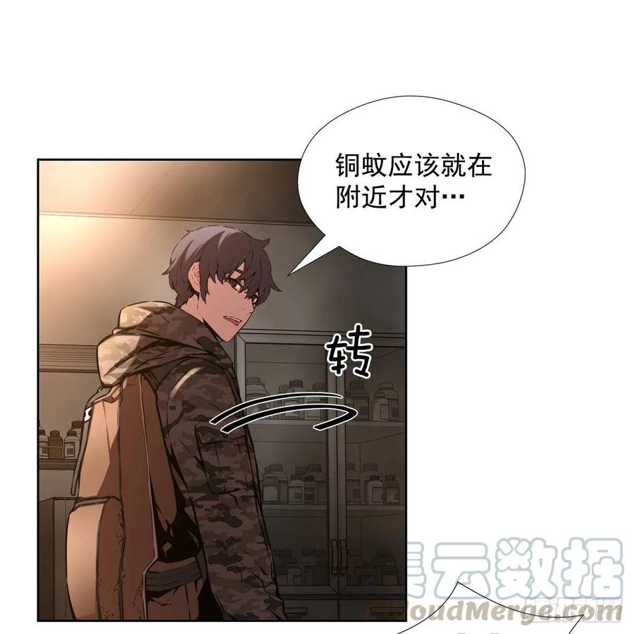 ODDEYE Ch.34 p56