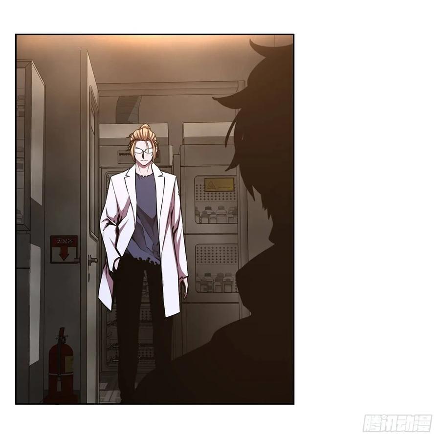 ODDEYE Ch.34 p58