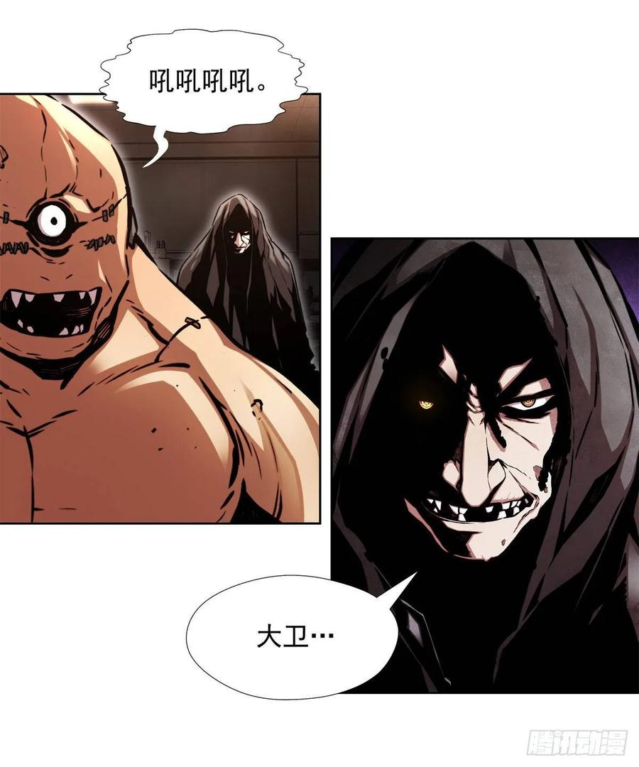 ODDEYE Ch.35 p10